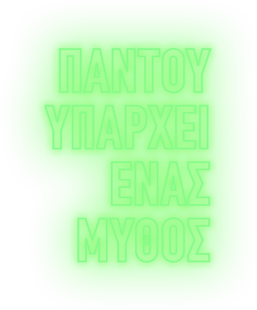 Φίλοι με οφέλη να συνδέσετε το site